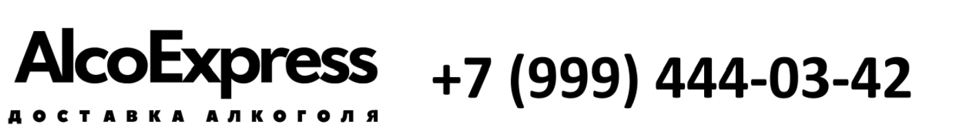 Доставка алкоголя Воронеж